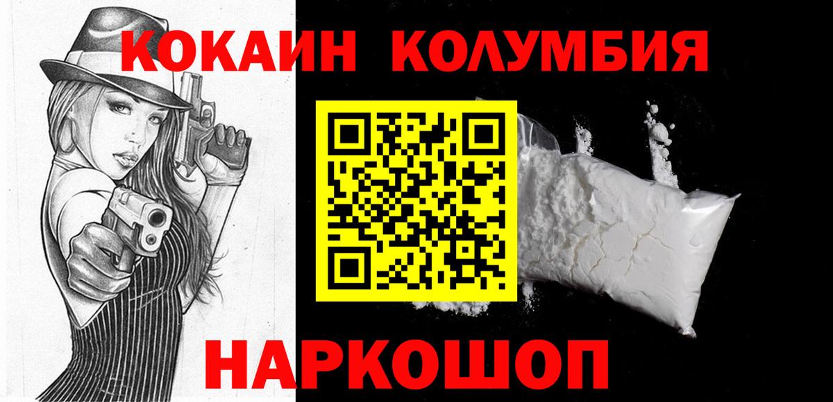 Гашиш  МЕТАМФЕТАМИН  Меф МЯУ МЯУ кристаллы  Вход с VPN  Ногинск  Alpha PVP СК  