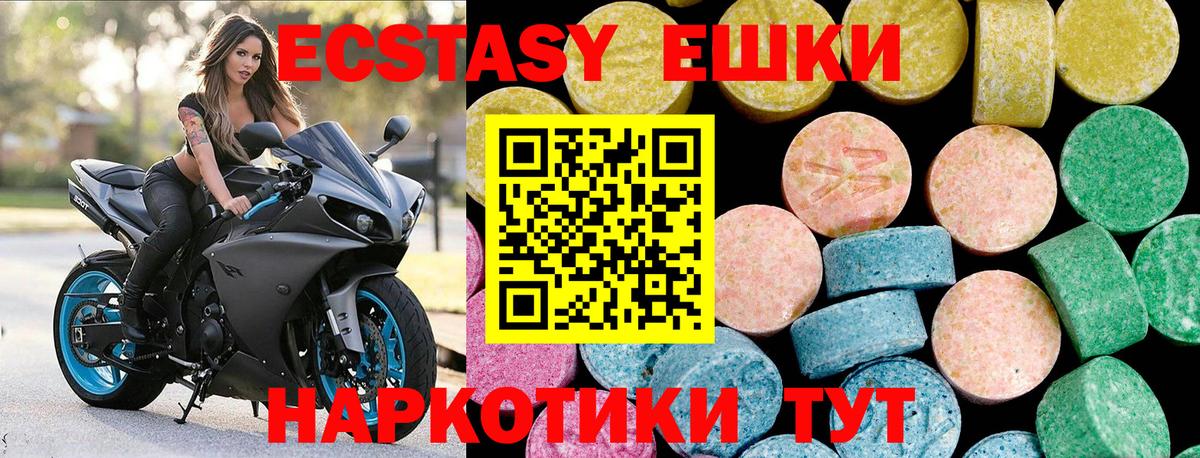 Ногинск  Ecstasy TESLA  закладка  сайты даркнета Telegram  Вход с VPN  Ecstasy Punisher 