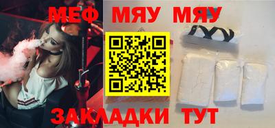 COCAINE Тулун