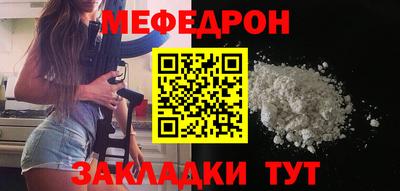 COCAINE Тулун