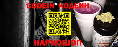 COCAINE Тулун