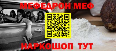COCAINE Тулун