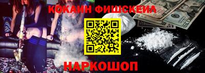 синтетический гашиш Татарск