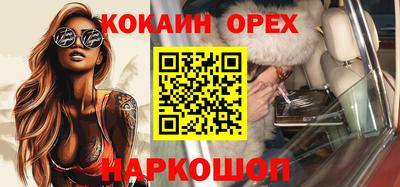 COCAINE Тулун
