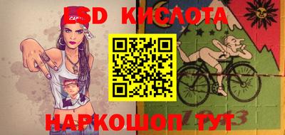 спайс Туймазы