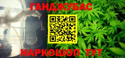 синтетический гашиш Татарск