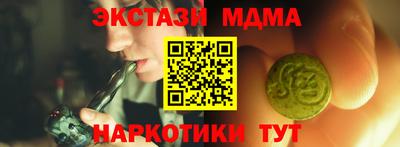 ECSTASY Тула