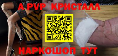 спайс Туймазы