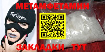 синтетический гашиш Татарск