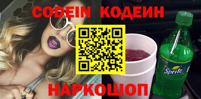 спайс Туймазы