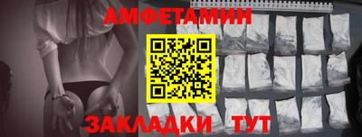 спайс Туймазы