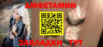 спайс Туймазы
