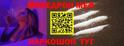спайс Туймазы