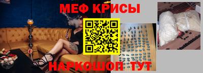 спайс Туймазы