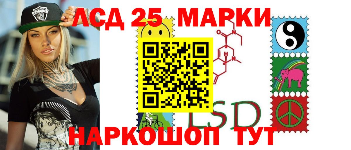 Лсд 25 экстази ecstasy  Вход с VPN  ЛСД экстази ecstasy  Ногинск 