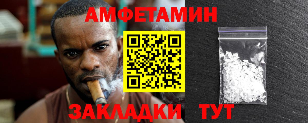 Ногинск  Метамфетамин пудра  Вход с VPN  Метамфетамин пудра 