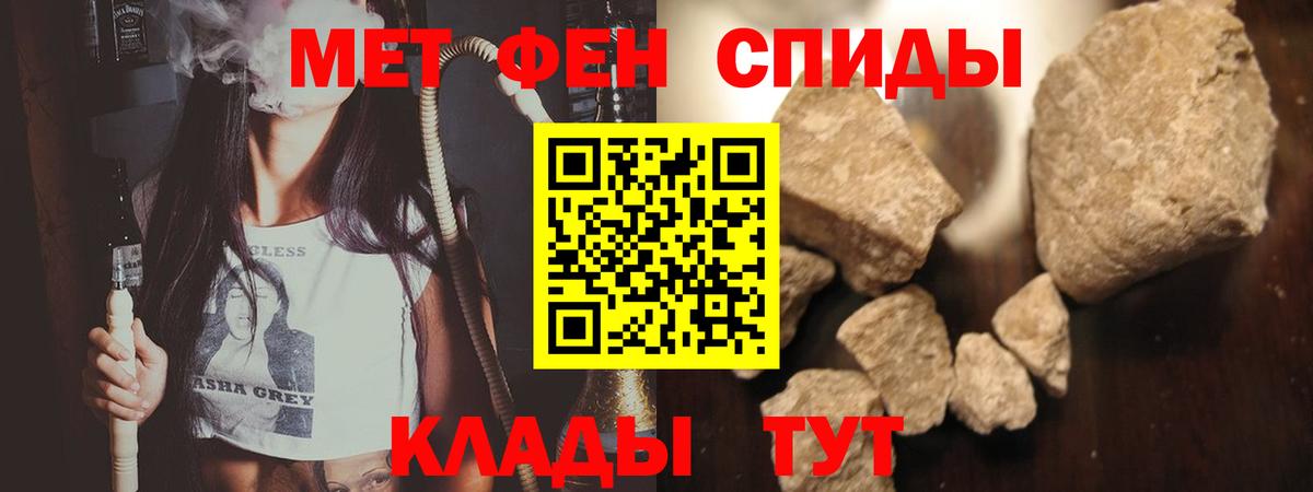 Метамфетамин витя Ногинск