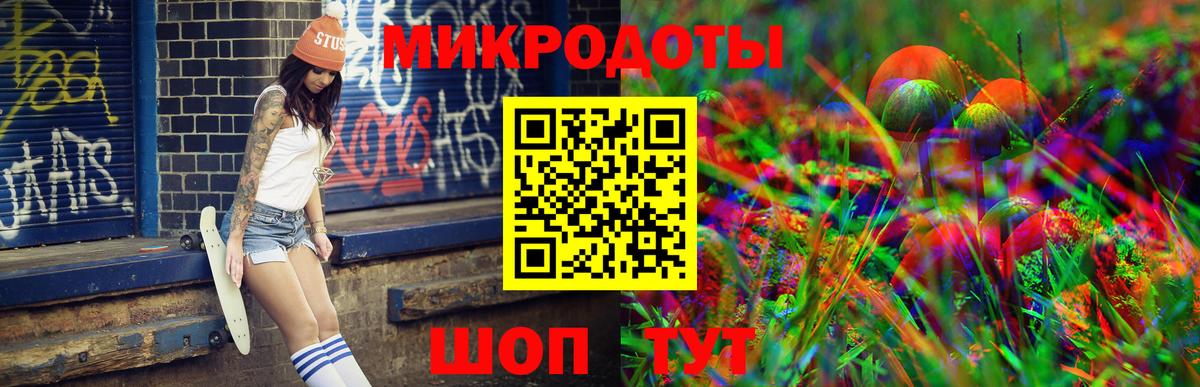 Галлюциногенные грибы Cubensis Ногинск