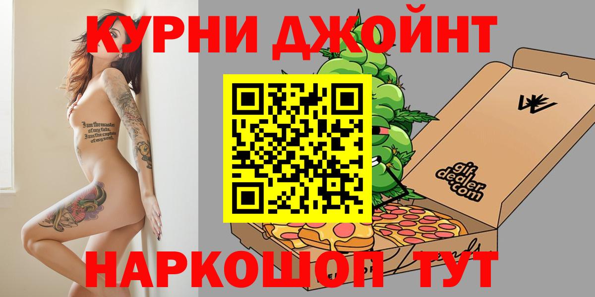 Шишки марихуана семена  Вход с VPN  Ногинск  Шишки марихуана LSD WEED  Конопля AK-47 